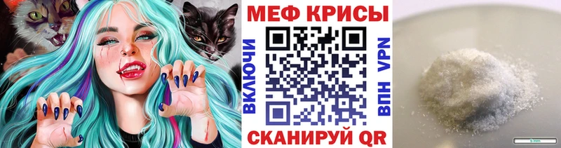 даркнет состав  Норильск  МЯУ-МЯУ 4 MMC  купить наркотики сайты 