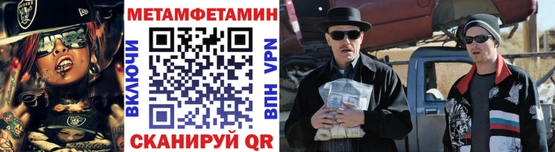 Первитин витя  где продают наркотики  MEGA tor  Норильск 