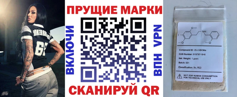 Марки N-bome 1500мкг  Норильск 