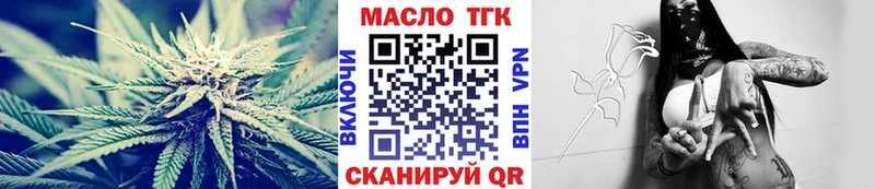 ТГК Wax  купить  сайты  МЕГА зеркало  Норильск 