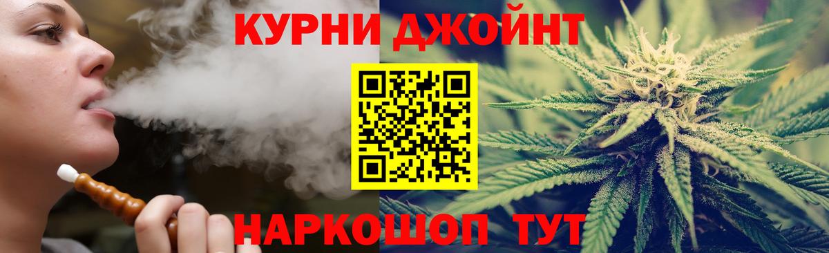 Норильск  Каннабис Amnesia  Конопля тримм  Шишки марихуана индика  Бошки Шишки AK-47  Вход с VPN 