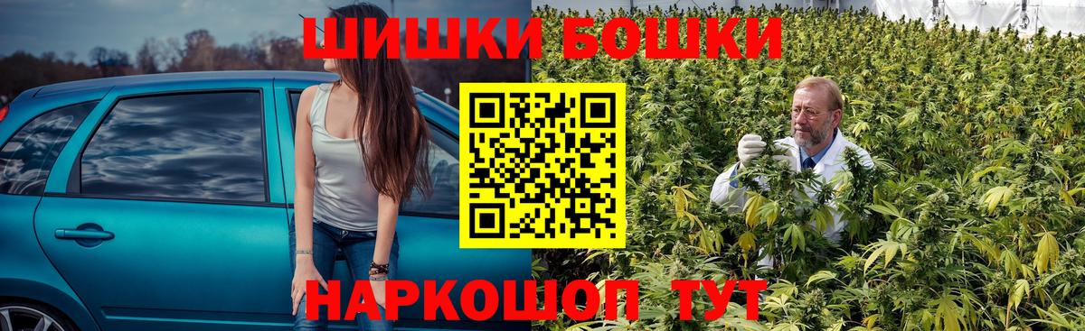 Шишки марихуана Bruce Banner Норильск